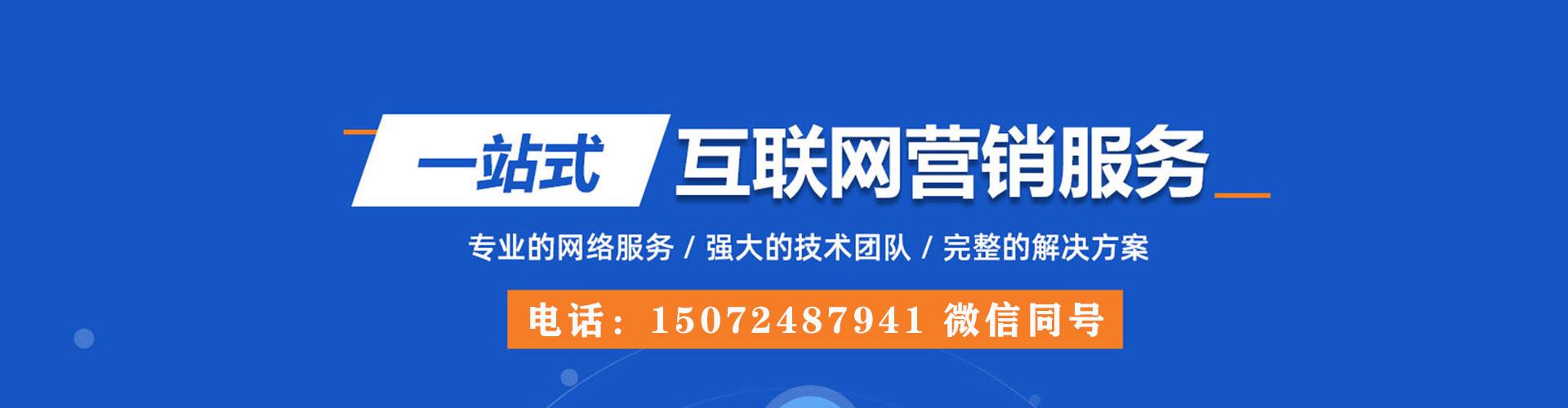 寿阳如何做sem